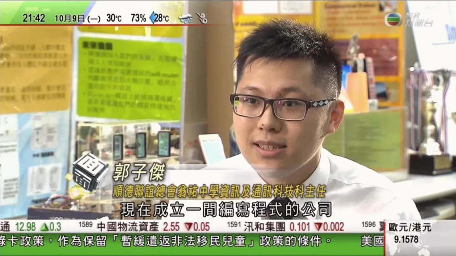 商标知产实景
