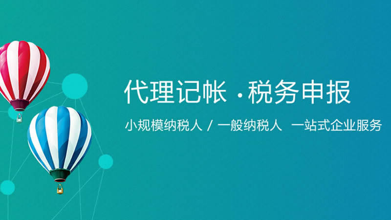 个税自查话题四：年终奖、劳务报酬个税合理避税的风险点！