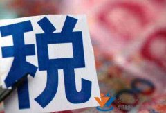 具备什么条件的企业可以申请出口退税？-旌沃咨询-上海公司注册、代理记账诚